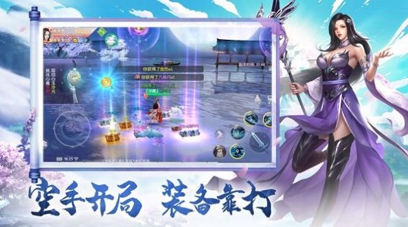 战火与永恒国际服截图2