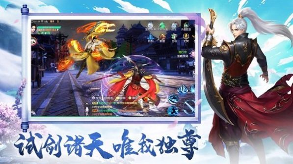 北冥梦华录截图3