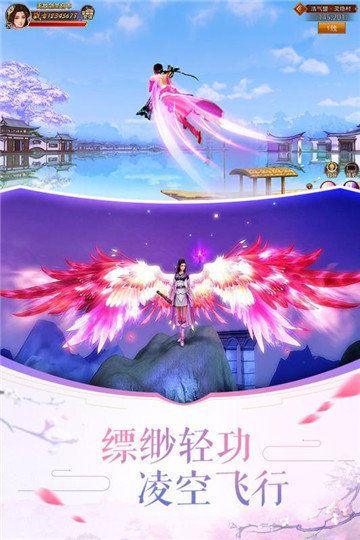 战火与永恒国际服截图1