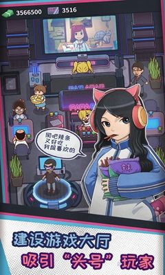 战火与永恒国际服截图1