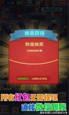 深夜网吧截图3