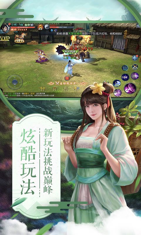项羽传之权倾天下手游正式官方版图片1