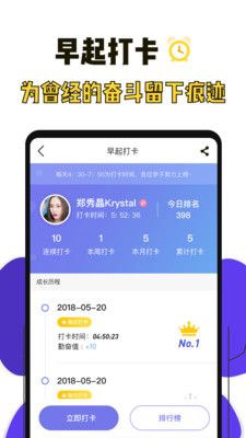 2021高考倒计时软件app手机版下载图片1