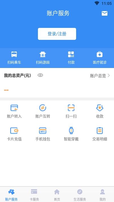 战火与永恒国际服截图2