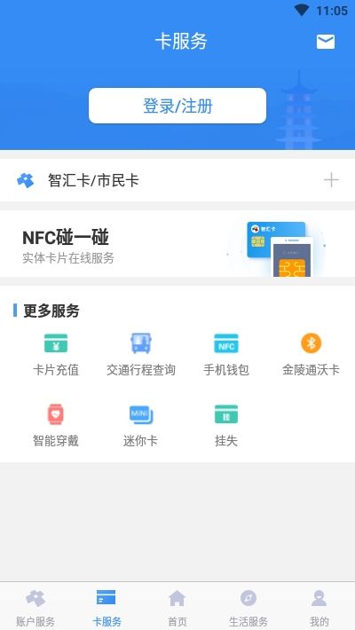战火与永恒国际服截图1