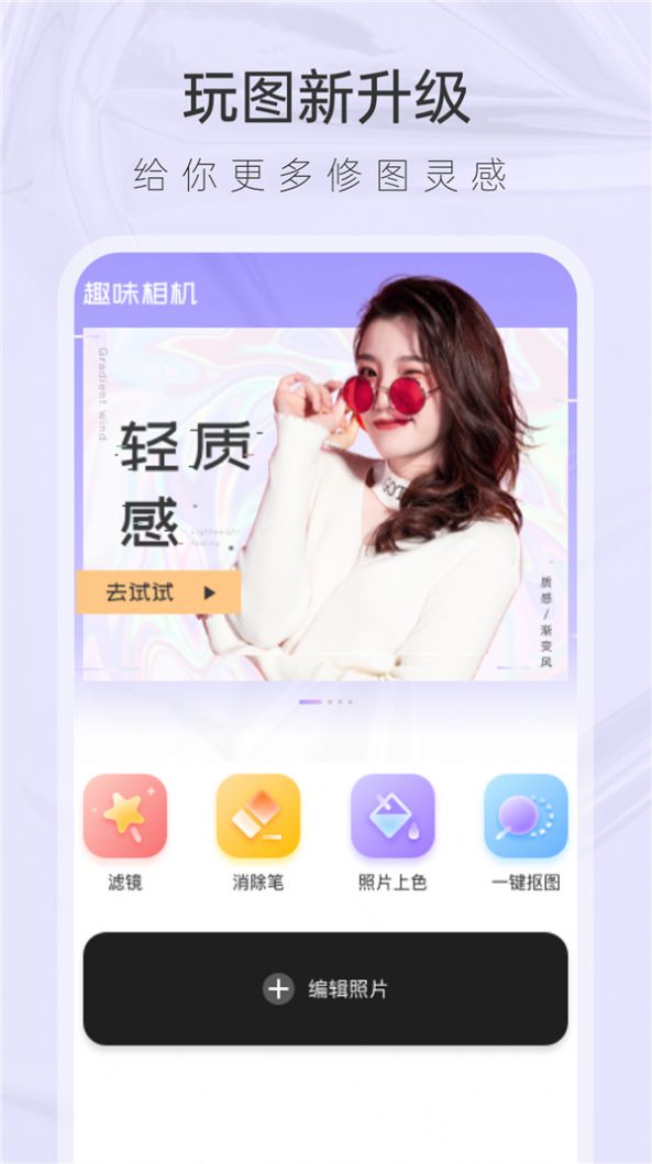 咕米app最新版下载图片1
