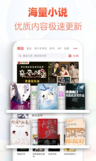 18书屋自由阅读的小说网手机app下载图片1