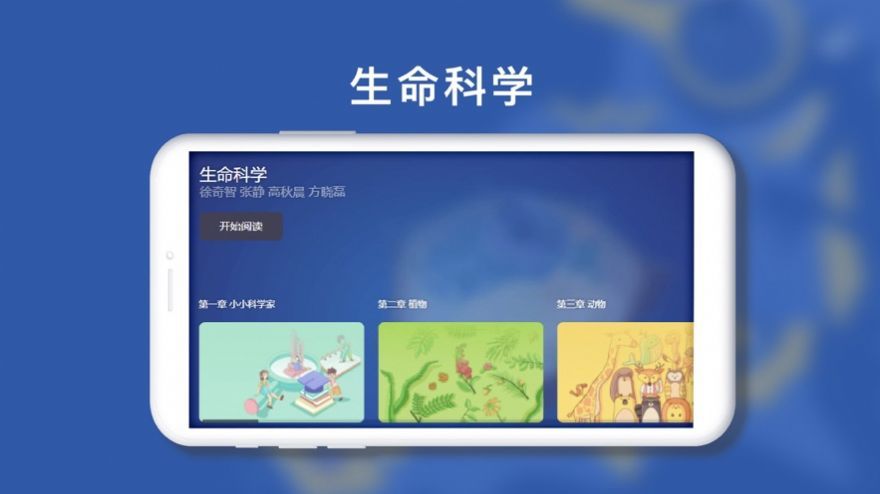 战火与永恒国际服截图2