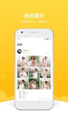 战火与永恒国际服截图1