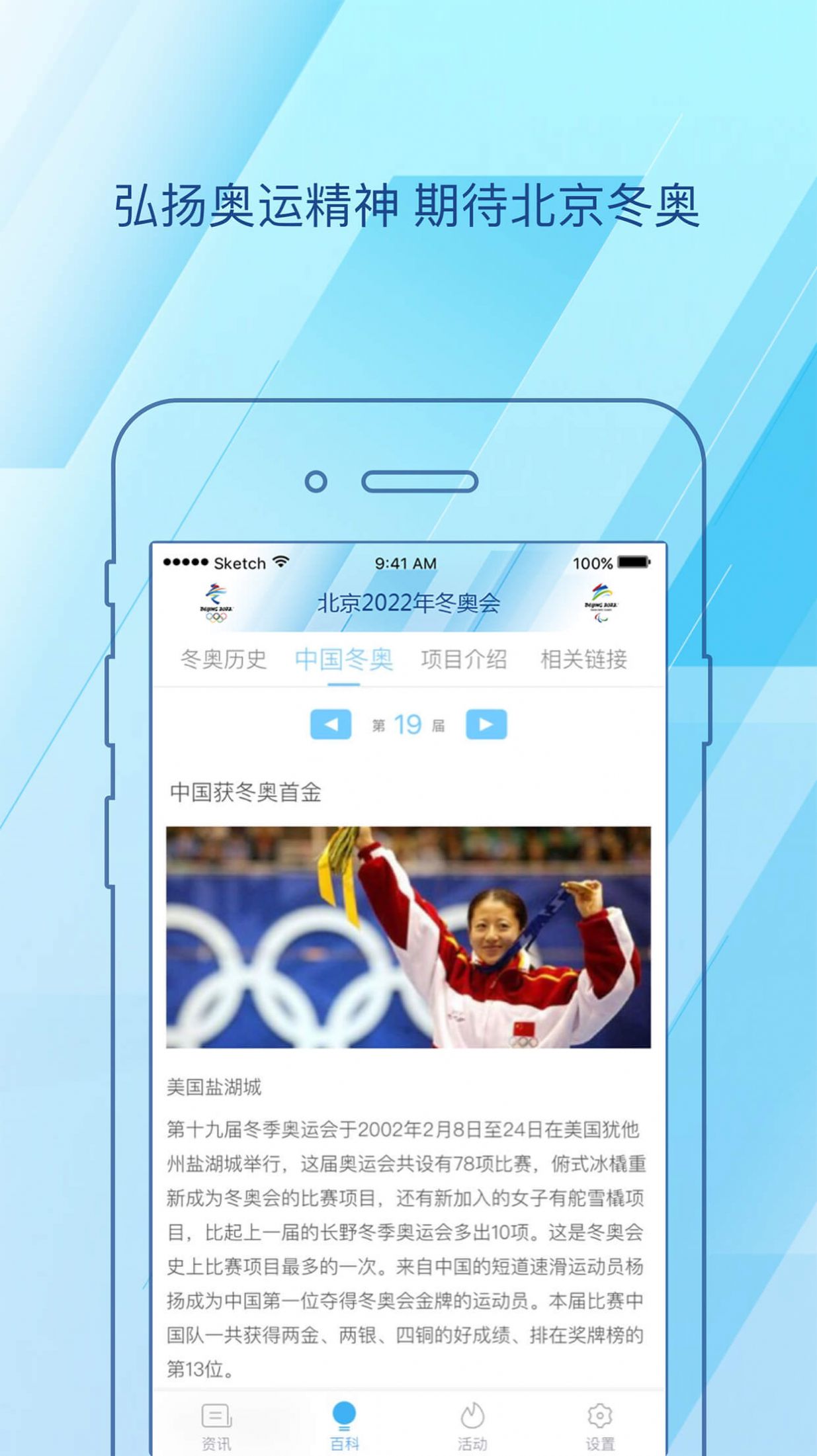战火与永恒国际服截图1