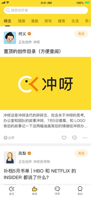 战火与永恒国际服截图1