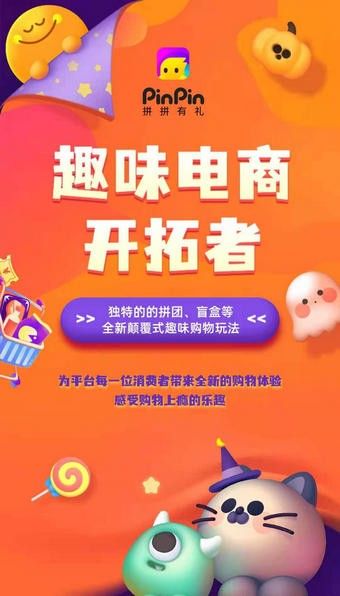 战火与永恒国际服截图2