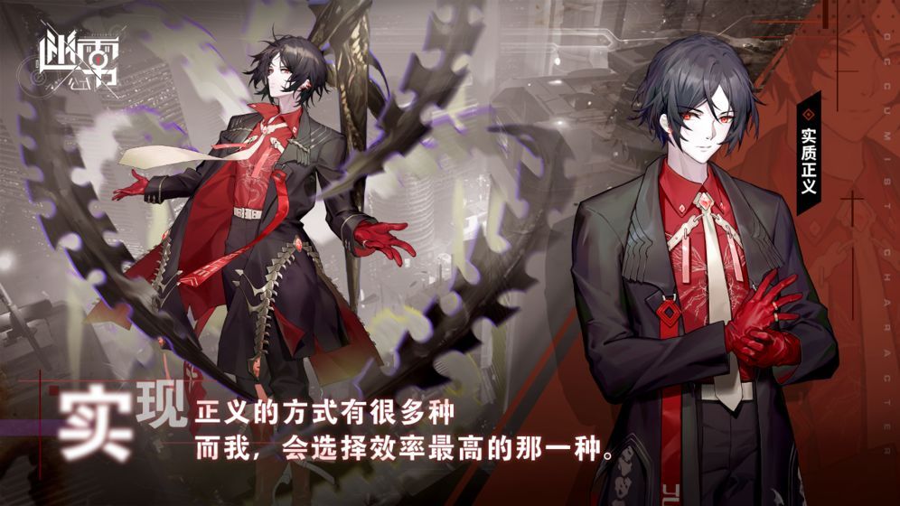 战火与永恒国际服截图2