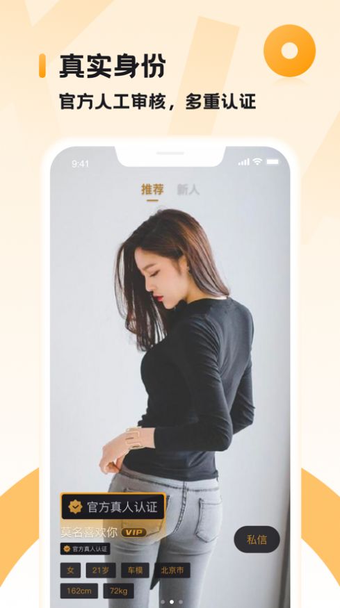 战火与永恒国际服截图2