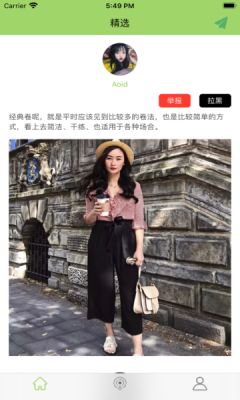 战火与永恒国际服截图1