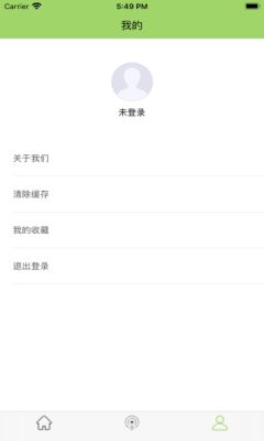 战火与永恒国际服截图2