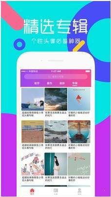 战火与永恒国际服截图2