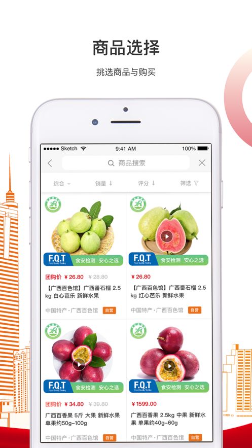 圳扶贫app官方下载图片1