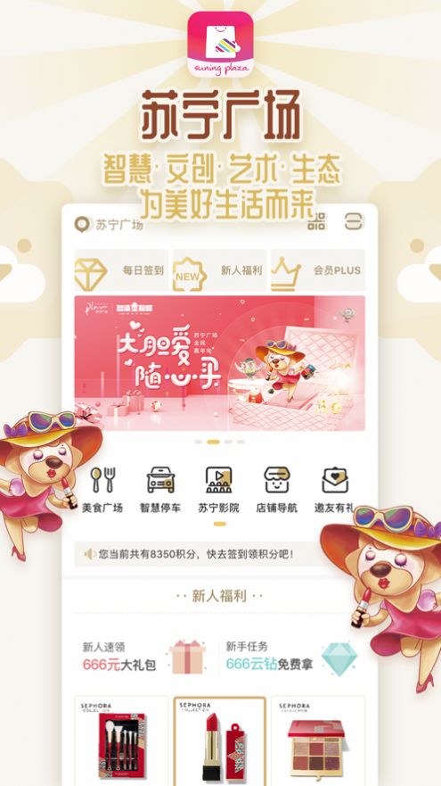 战火与永恒国际服截图1