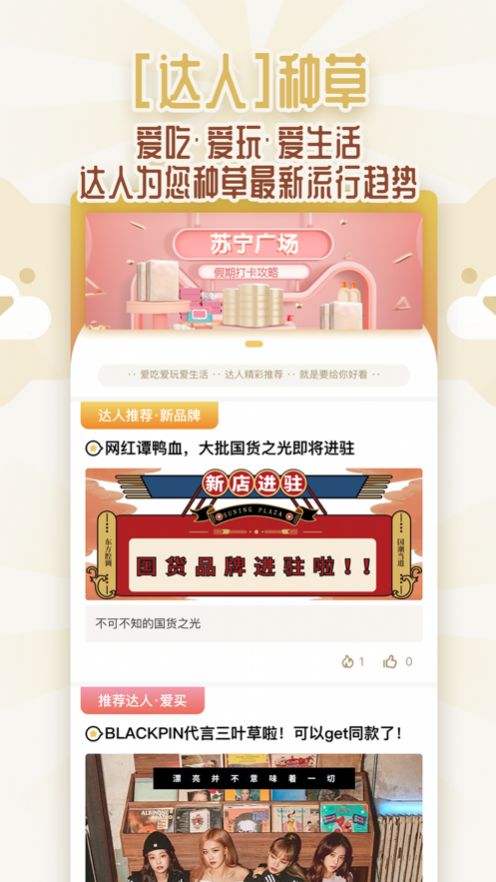 战火与永恒国际服截图2