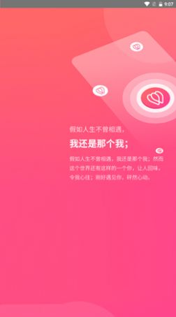 战火与永恒国际服截图2