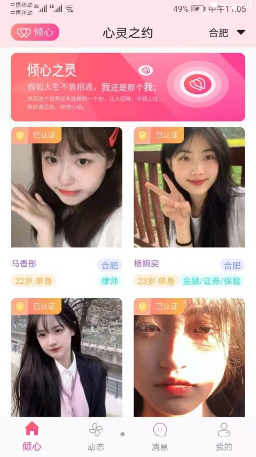 战火与永恒国际服截图1