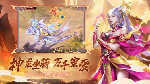 圣墟之下游戏官方最新版图片1