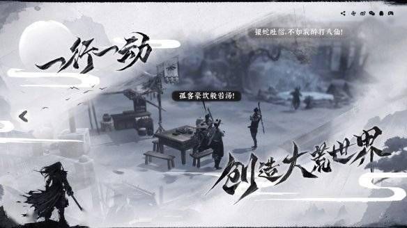 代号绝世好武功哔哩哔哩游戏安卓手机版图片1
