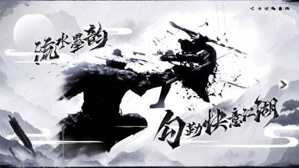 哔哩哔哩代号绝世好武功游戏正式官方版图片1