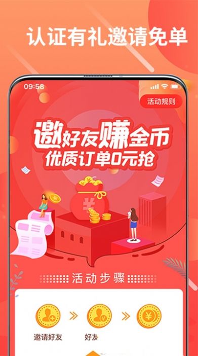战火与永恒国际服截图1