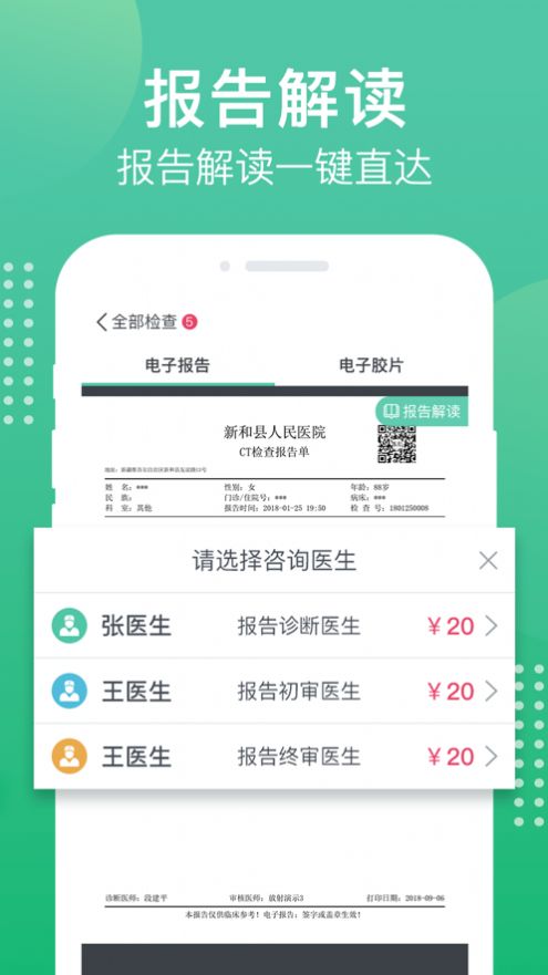 战火与永恒国际服截图2