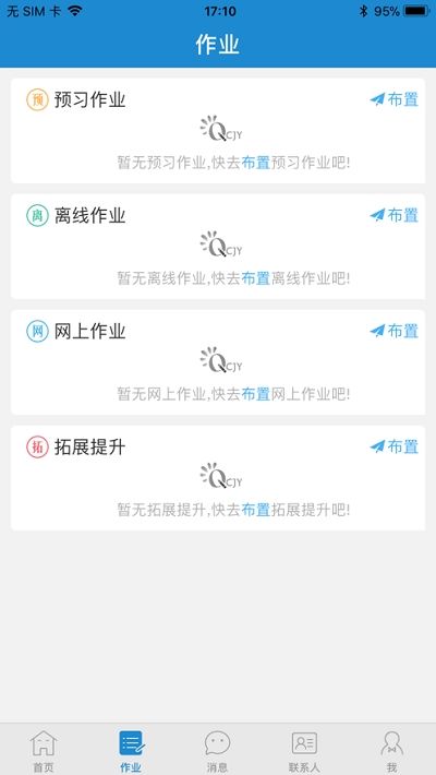 战火与永恒国际服截图1
