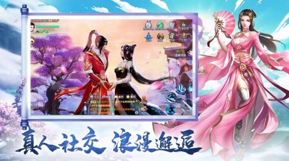 星月辰途最新手游官方版图片1