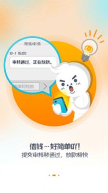 战火与永恒国际服截图2