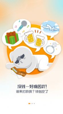 战火与永恒国际服截图1