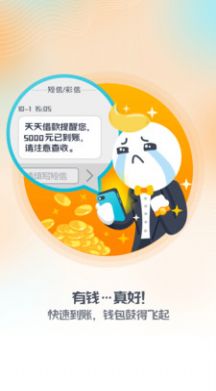 郁金香截图3