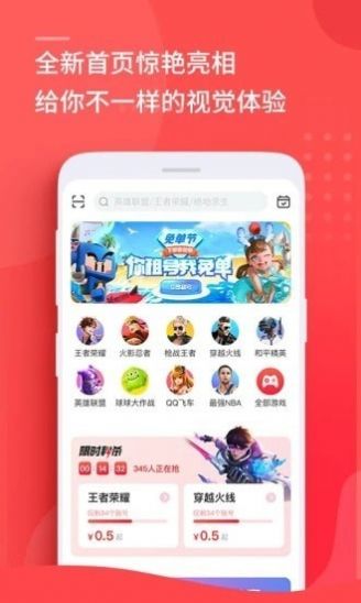 战火与永恒国际服截图2