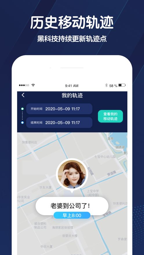 小雷达app安卓版下载图片1