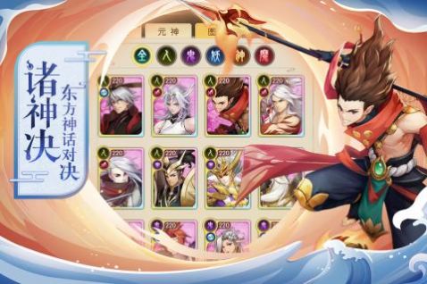 少年御灵师上海飞淼官方版手游最新版图片1