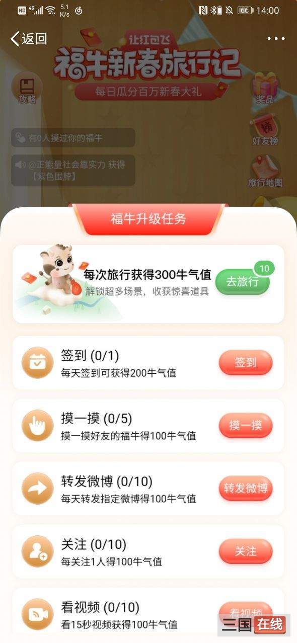 战火与永恒国际服截图1