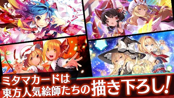 东方弹幕神乐国服公测版下载最新版2021图片1