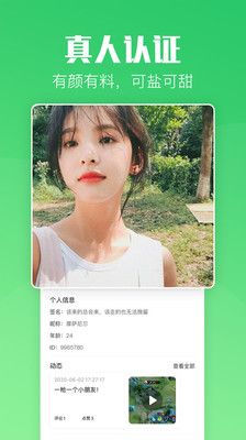 小C陪练app官方图片1