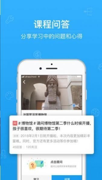 战火与永恒国际服截图1
