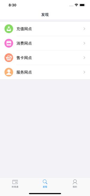 战火与永恒国际服截图2