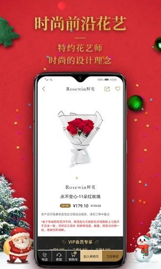 欢合堂app下载安装帝王ios图片1