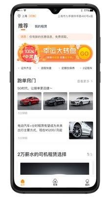 战火与永恒国际服截图2