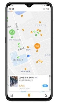 战火与永恒国际服截图1