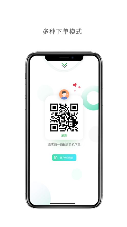 战火与永恒国际服截图2
