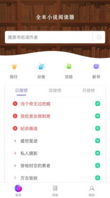战火与永恒国际服截图1