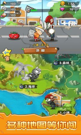 战火与永恒国际服截图1